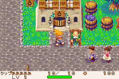 Dokapon Q - Monster Hunter! (Japan) Cover
